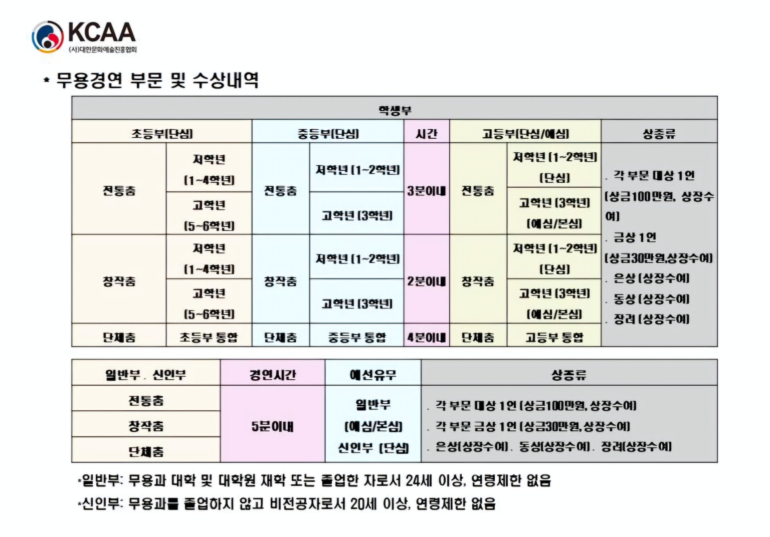 KakaoTalk_20240819_122342289.jpg